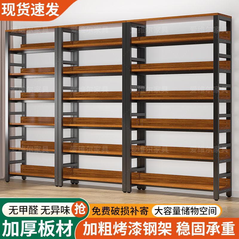 置物架落地多层收纳架钢木书架物品收纳架展示架定 制货架加厚架|undefined