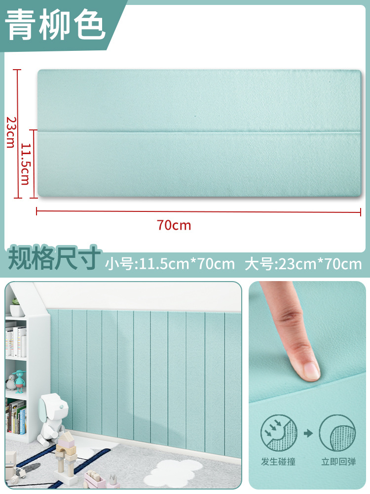 Pegatinas de pared alrededor de la cama de tatami paquete suave cang cama de pared alrededor de la cama papel de pared impermeable a prueba de humedad cabecera pegatinas de pared antichoque