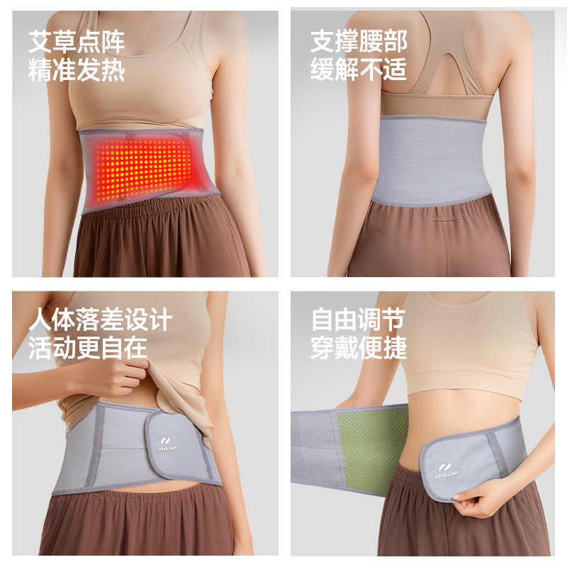 cinturón de protección de cintura caliente a prueba de frío para hombres y mujeres para prevenir el frío y calentar el estómago para la cintura de mediana edad y ancianos, artefacto especial para calentar la cintura y proteger la cintura