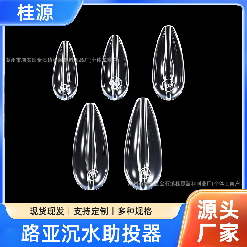 Micro-Object Slow-Sinking Casting Aid Luya Long-Range Water Drop Casting Aid Transparent 3.2g 4.6g Fishing Gear Accessories Wholesale Micro-Object Slow-Sinking Casting Aid Luya Long-Range Water Drop Casting Aid Transparent 3.2g 4.6g Fishing Gear Accessories Wholesale