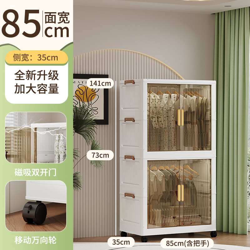 85家用折叠式衣柜衣物收纳柜卧室客厅杂物置物柜出租屋整理柜子|undefined