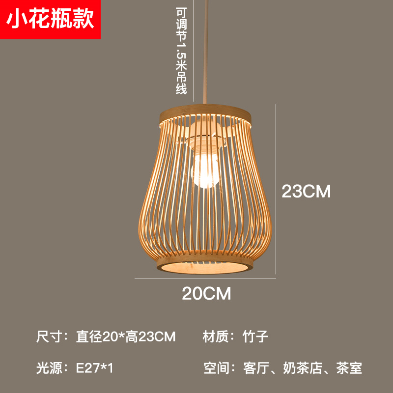 Lámpara de bambú artística de bambú, estilo chino, simple, pastoral, restaurante, hotel, B & B, dormitorio, balcón, linterna japonesa, lámparas creativas