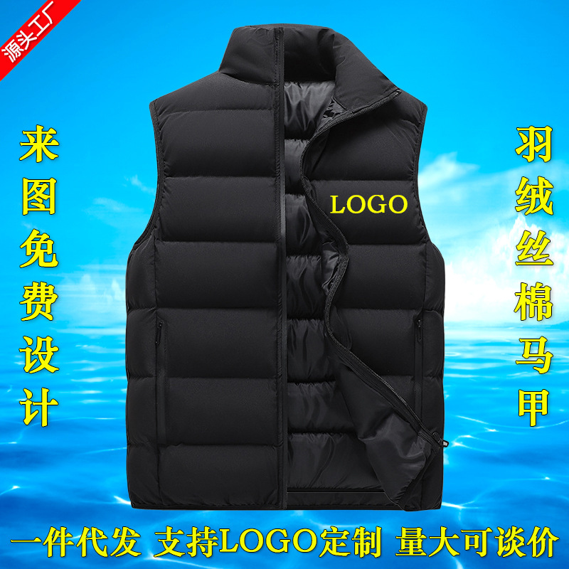 Demi-season keep warm vest with down