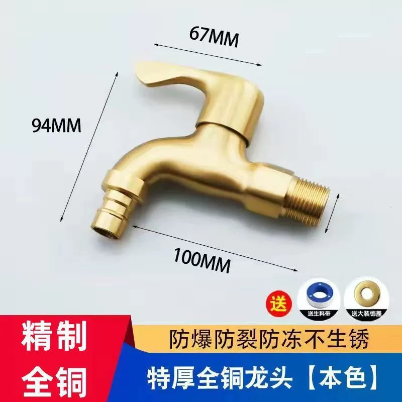 Медная взрывобезопасная dispenser для стирки, длинная швабра, увеличенная толщина