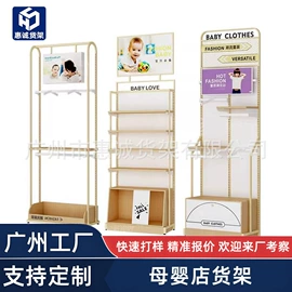 商超货架;收银台;展示架