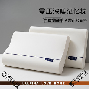 Hotel Slow Rebound Deep Sleep Memory Foam Pillow Zero Pressure Cervical Spine Pillow Core Single and Double Home Single Sleep Aid