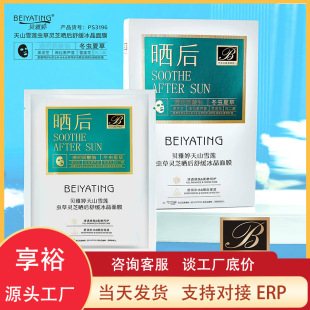 ؐ������ɽѩɏ�x���`֥����澏������Ĥ�沿�aˮ���񹤏S���l