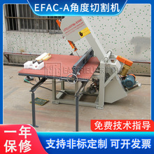 珍珠棉立切机45-90度角度海绵角度切割机EVA鞋革蜂窝瓦楞纸直切机