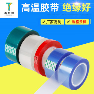 PET�G���z��·���z�� ͸���Gɫ�ߜع��z�� �tɫ�{ɫ�ߜع��z��