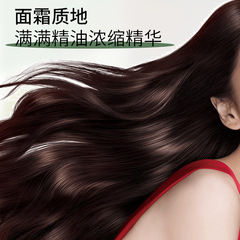 頭皮清潔乳深層清潔毛囊堵塞去屑控油止癢頭皮清潔膏1000ml批發