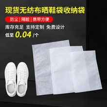 �F؛�o����ƽ�ڴ����ڴ����l�o�������m����Ь�Ӱ��b����Ь������