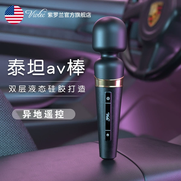 Violet Titan Black App model-1809