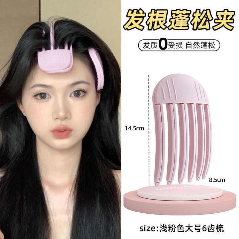 韩系风塑梳垫发根发夹高颅顶蓬松神器女前额刘海蓬松夹子懒人盘发|undefined