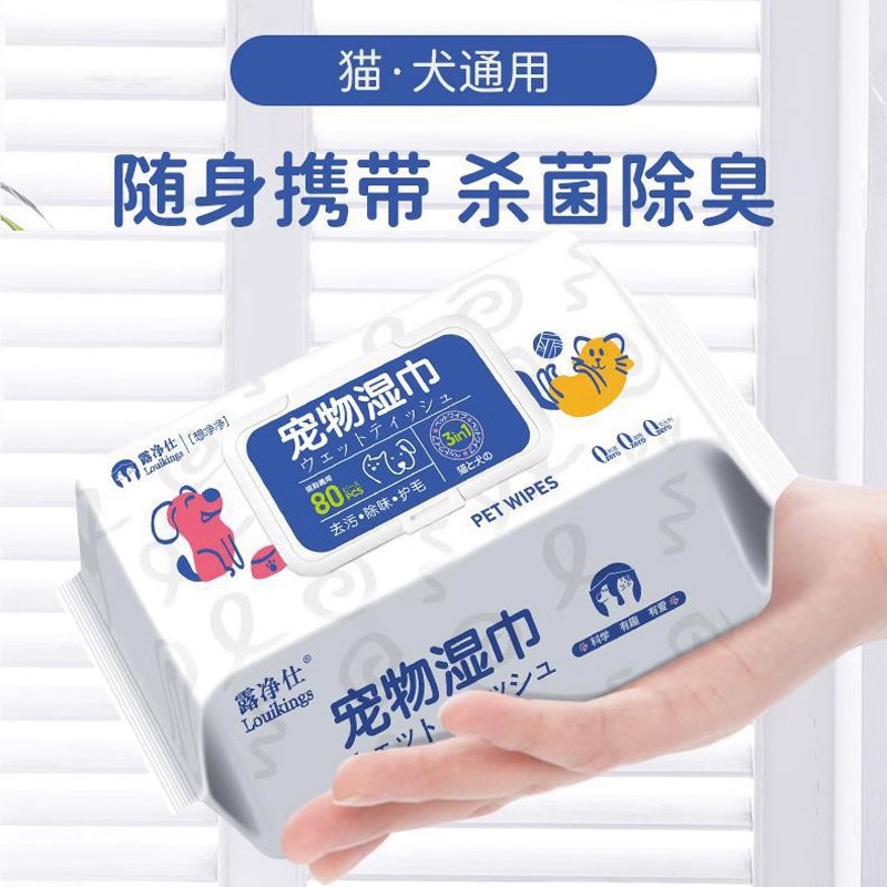 Pet Wet Wipes 80 Pieces for Cats and Dogs to Clean Paw Marks and Tear Stains, Alcohol-Free, Cross-Border Wholesale