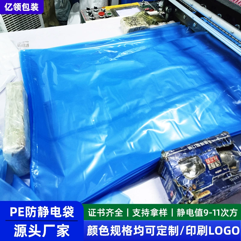 Индивидуальный синий полиэтиленовый пакет, утолщенный высоковольтный инструмент, металлические аксессуары, пластиковая упаковка, антистатический большой полиэтиленовый плоский пакет