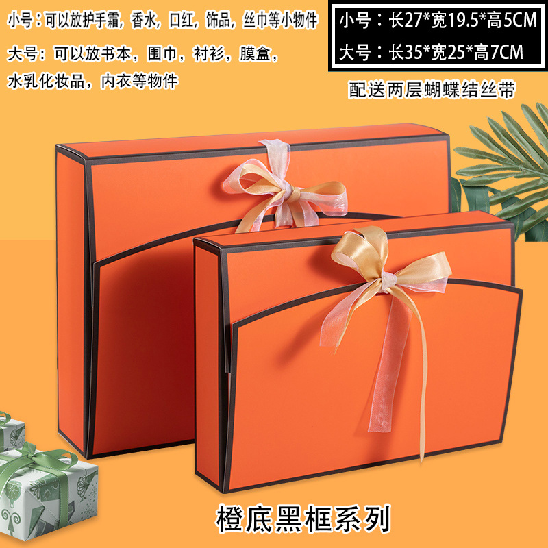 Ropa creativa joyería cartón perla bufanda caja pijamas camisa caja de embalaje ropa interior exquisita caja de regalo caja de embalaje