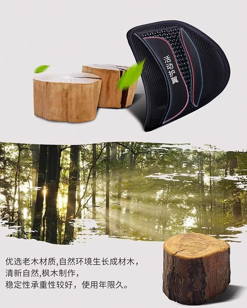 Summer Car Seat Ice Silk Lumbar Support Breathable Waist Cushion Car Backrest Pad Small Leather Massage Cushion Office Backrest