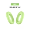 101#green (ear pads*1 pair)