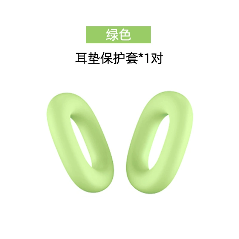 TPU прозрачный чехол для AirPods Max с крышкой на луче защиты, универсальные цвета