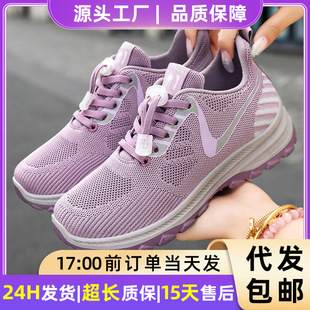Walking Shoes, New Women's Shoes, Summer Breathable Mesh Shoes, Outdoor Shock-Absorbing Casual Shoes, Simple Thick-Soled Sports Shoes