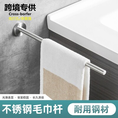 亞馬遜 免打孔304不鏽鋼毛巾杆浴室毛巾架置物架毛巾條架子壁挂式