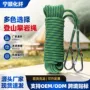 作业登山逃生高空静力绳