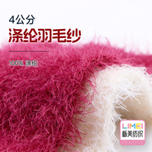 ���� 4���֜�]��ë�� ��ë�q�Lë���طN����ʽ��ë�� 100%��]