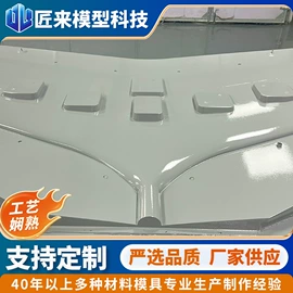 其他模具;铸造模;成型模