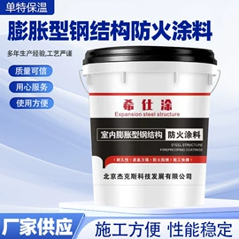 砂浆添加剂;混凝土添加剂;防火涂料