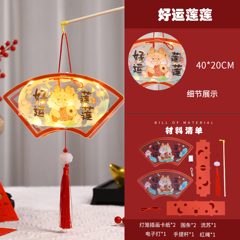 2024 nuevo Dragón Año Nuevo linterna PVC DE LOS NIÑOS portátil DIY material hecho a mano paquete luminoso Palacio lámpara