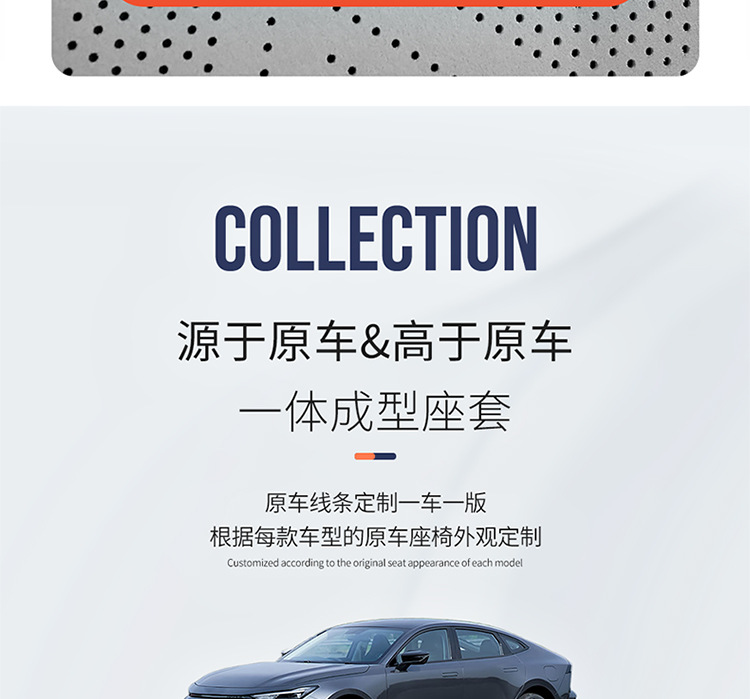 24 new car fixed source A06 saddle cushion car seat cushion four seasons universal half bag breathable car seat cushion