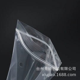 塑料自封袋;其他塑料薄膜;太阳镜