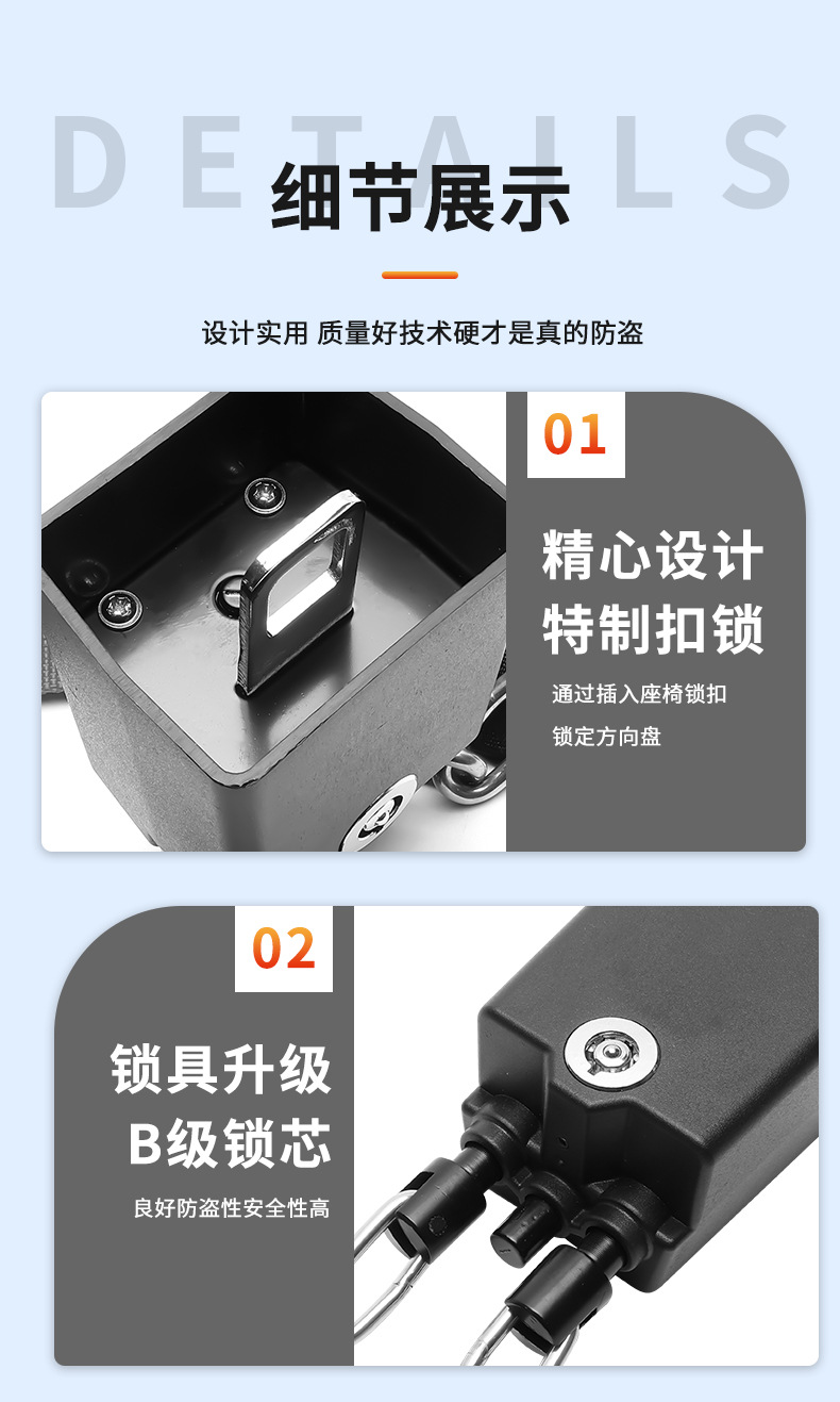 Car Steering Wheel Anti-Theft Lock, Vehicle Anti-Theft Lock, Seat Belt Buckle Lock, Anti-Cut, Anti-Saw Steel Cable Wire Chain Lock