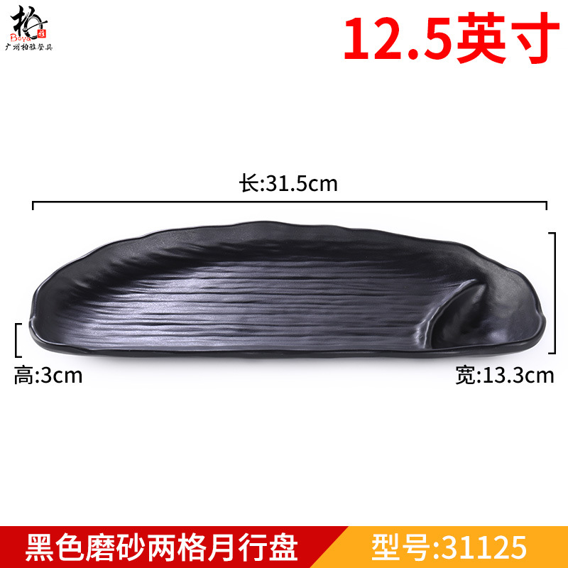 그린 3125.0inch 블랙