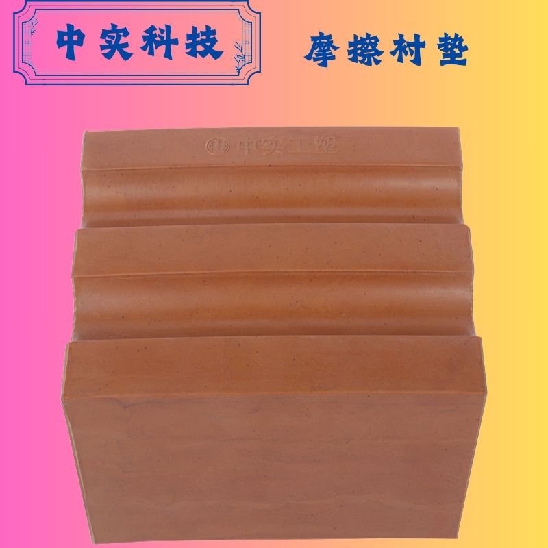 中实科技多绳摩擦式绞车滚筒摩擦衬块进口材料GDM326高摩擦系数