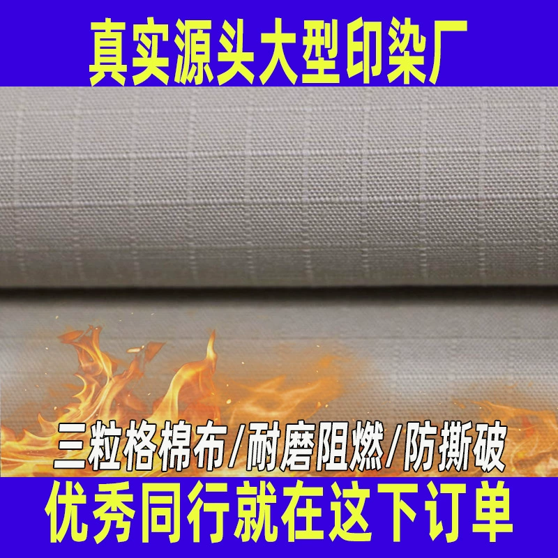 Трехректирующая огнестойкая ткань, обработка хлопчатобумажной клетчатой ткани, плавка, сварочный камень, защитная ткань против разрывов, настройка