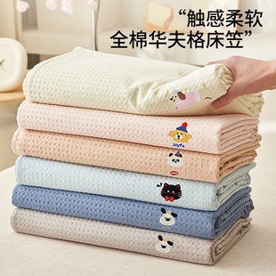 Cotton waffle bed hat one-piece cotton padded mattress protector bedspread bed cover three-piece set 2025 new 3