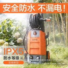 亿力洗车机家用高压水管清洗机洗车泵大功率洗车机刷车全自动洗车