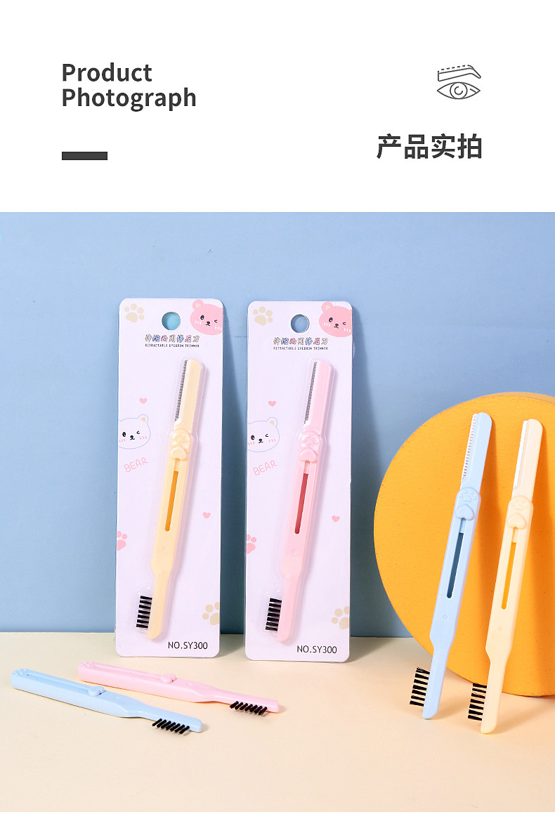 LMLTOP Dual-head 2-in-1 extendable dual-purpose eyebrow trimmer with eyebrow comb, wholesale carefully selected eyebrow trimmer undefined