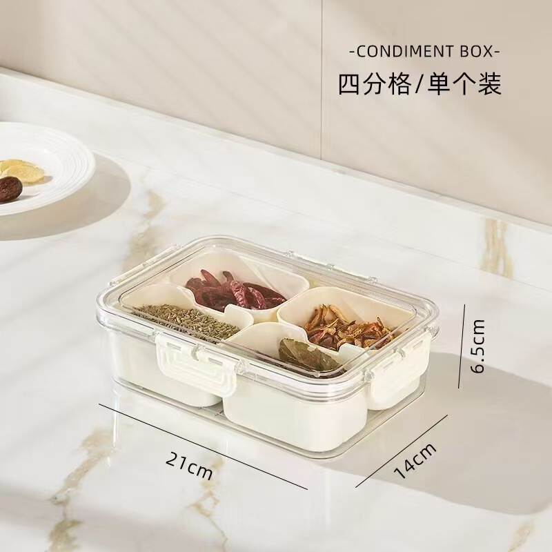 厨房调料盒塑料手提八分格香料佐料密封收纳盒透明冰箱保鲜盒|undefined