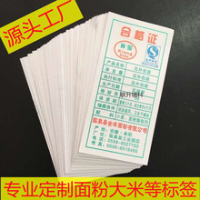 ���ˮϴ�˴��ײ��� ʳƷ�ϸ��Cӡ�O ����̘� ���ۘ˺� ș��ӡ��