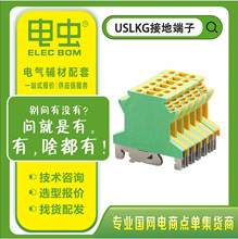 USLKG�ӵض���UK�Ӿ������S�G�pɫ��܉ʽ�ӵؾ�������
