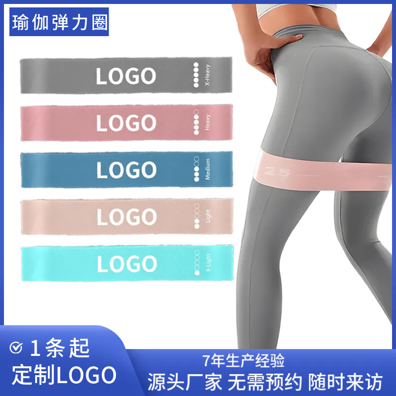 Yoga Resistance Bands, Fitness Resistance Bands, Resistance Bands for Strength Training, Hip and Leg Stretching, Resistance Rings