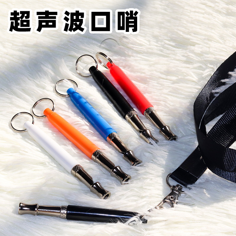 狗哨厂家批发训犬笛超声波训狗器可调节不锈钢口哨训练宠物口哨