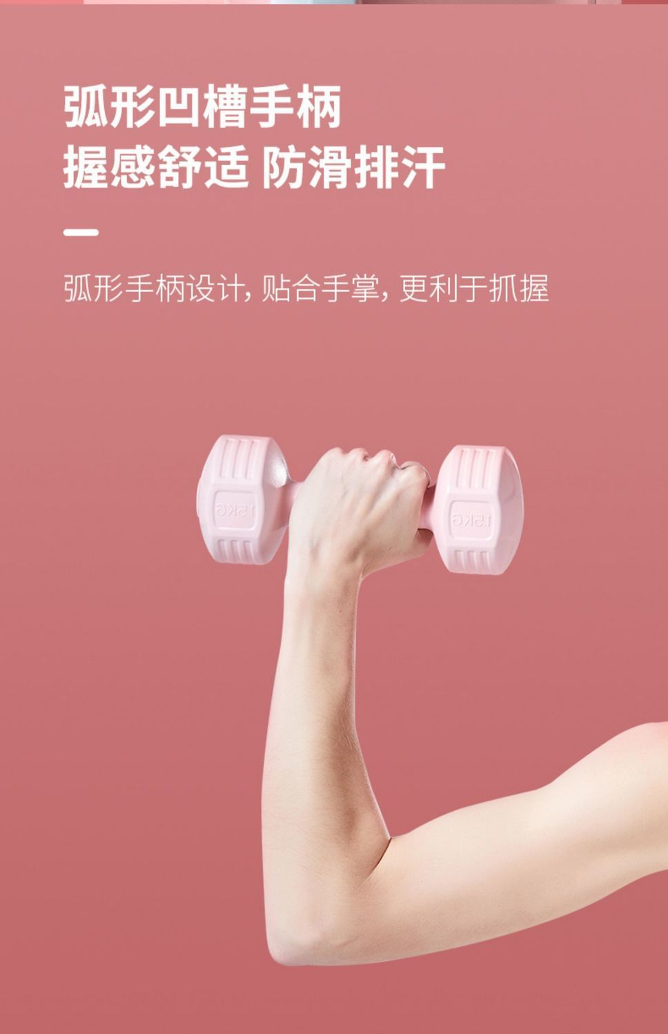 Dambıl kızlar fitness ekipmanları ev çocuk kol kas eğitim seti yeni başlayanlar erkek kauçuk kollu kilo kaybı küçük dambıllar