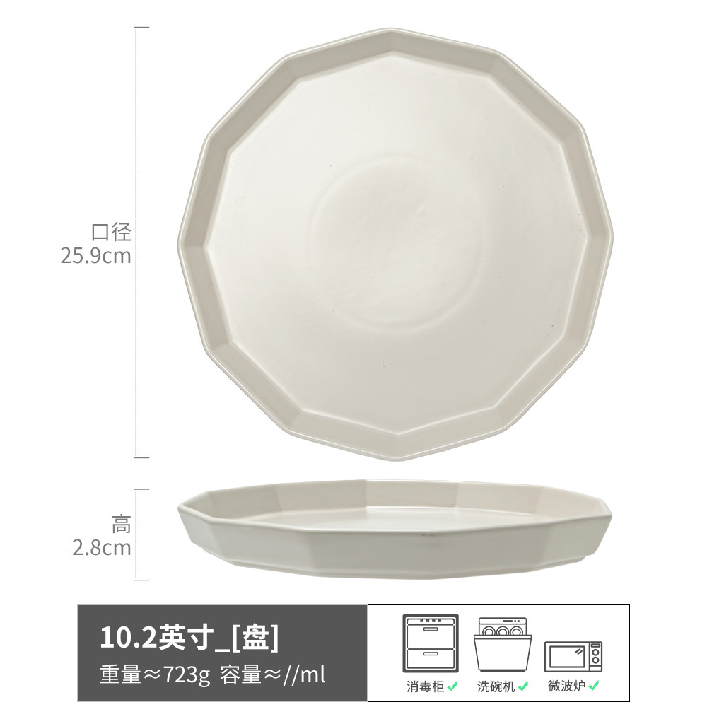 Ataque de bienestar [colección especial de varios productos únicos] plato de cerámica vintage plato de sopa doméstica tazón de fideos taza ligeramente defecto