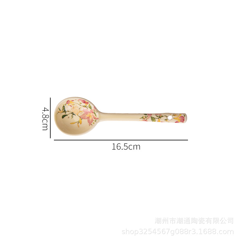 백합 숟가락