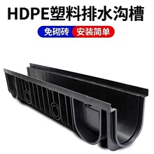��ˮ��U�Ͳۘ�֬��Ʒ���ԏN����ˮ����ˮ������HDPE��ˮ��ˮ�ϲ�
