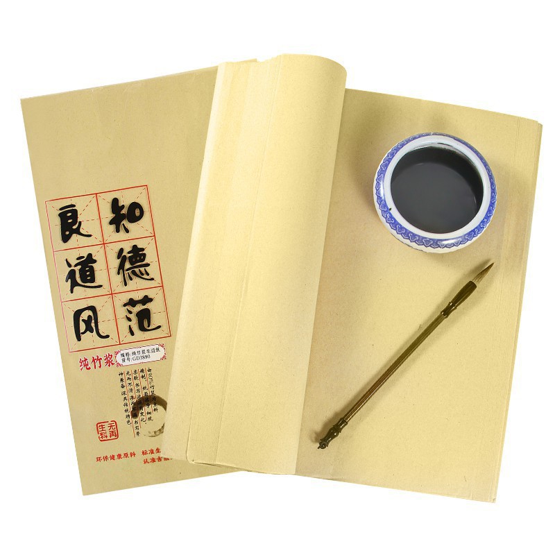 无格毛边纸古鼎纯竹浆毛笔字练习纸宣纸书法作品纸加厚仿古毛边纸