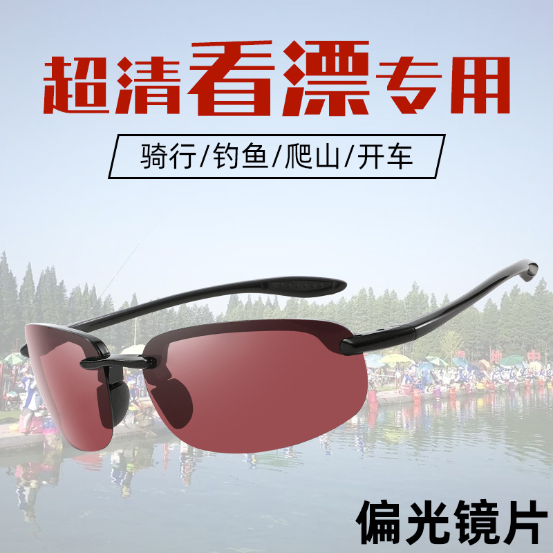 Óculos de sol polarizados para pesca e visão subaquática_voghion.com